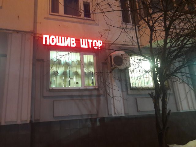 Перетяжка мягкой мебели в Москве.
